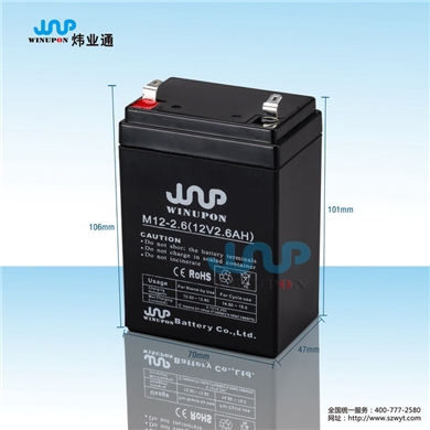 蓄電池M12-2.6(12V2.6AH)
