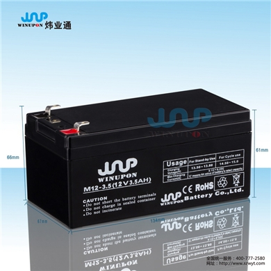 蓄電池M12-3.3(12V3.3AH)